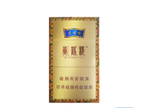 便宜中华香烟好抽吗_便宜的中华烟|低价香烟网