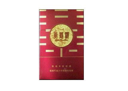 4元八喜香烟批发