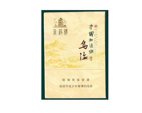 便宜龙凤呈祥香烟多少钱一条(龙凤呈祥香烟一包20元)-越代香烟网