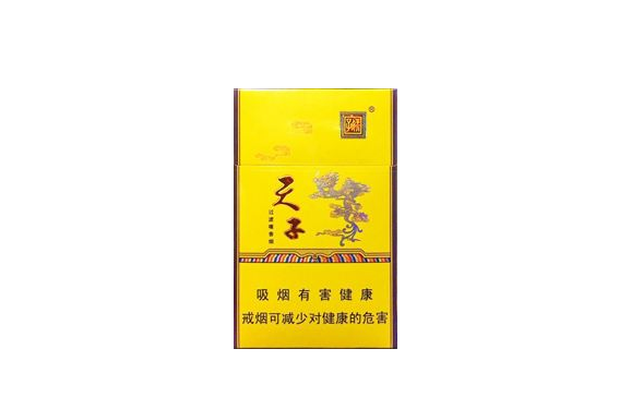 低价西柏坡香烟进货渠道|西柏坡品鉴烟-低价香烟网