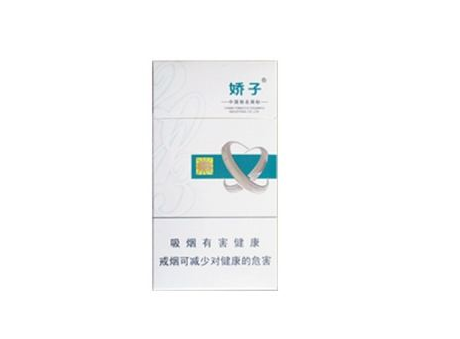 4元雪域香烟好抽吗