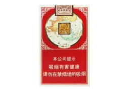 低价钻石香烟价格-钻石香烟最便宜的多少钱一包-低价香烟网