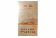 揭秘10元长白山香烟一手货源，带你走进低价烟市场的秘密通道！