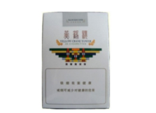 4元三峡香烟一手货源