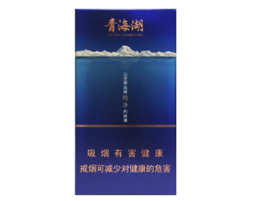 便宜阿里山香烟批发【阿里山香烟烟草店有卖吗】-