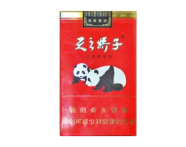 便宜厦门香烟批发|厦门香烟专卖店-低价香烟网