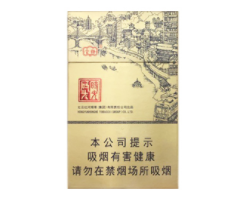 免税力士香烟厂家【力士烟还有吗】|低价香烟网