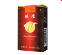 低价红旗渠香烟多少钱一盒【红旗渠烟品种价格表】