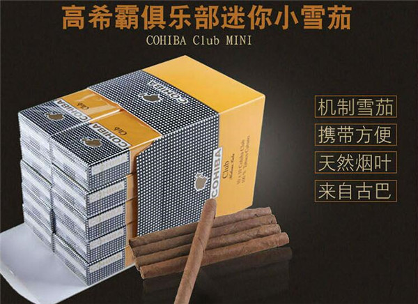 增城进口香烟【增城烟酒批发】|低价香烟网