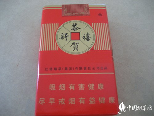 低价钻石香烟价格【低价钻石香烟价格表】-低价香烟网