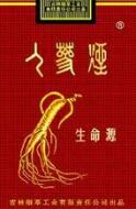 网上香烟批发(网上香烟批发渠道介绍)|低价香烟网