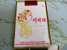 批发香烟群-批发香烟渠道-低价香烟网