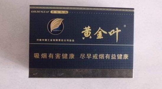 低价公主香烟多少钱|公主香烟多少一包