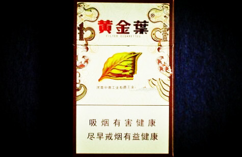 低价人民大会堂香烟多少钱一盒【人民大会堂香烟烟悦网】-低价香烟网