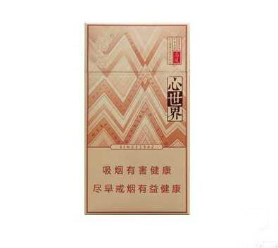 低价吻香烟，揭秘市场上性价比极高的烟草品牌，多少钱一盒？-低价香烟网
