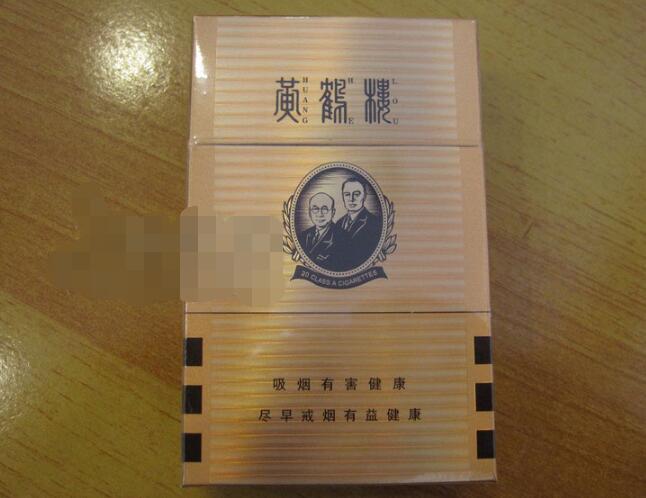 6元沈阳香烟价格