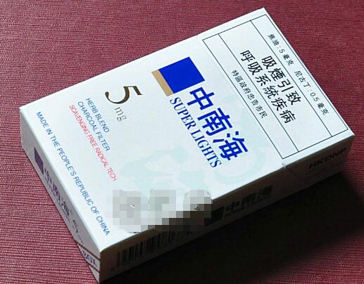 7元太阳岛香烟
