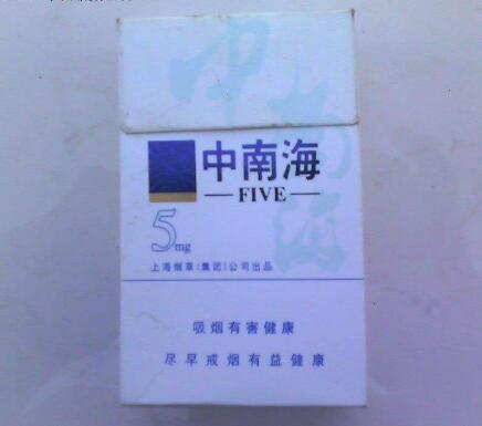 定州市收高档香烟的地方