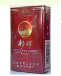香烟里有茶香爆珠