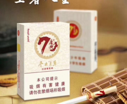 7元海鸟香烟厂家