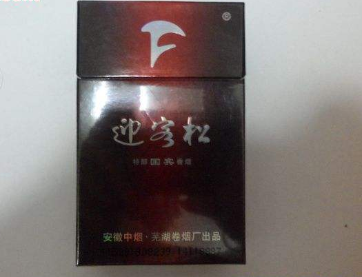 大连早市香烟批发价格表
