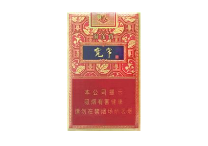 澳门aa香烟批发价格表