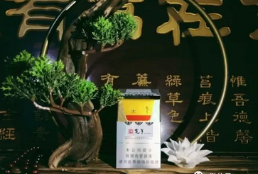 7元国宝香烟