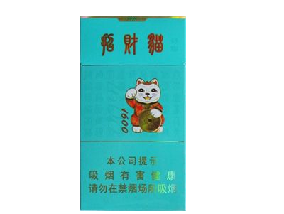 进口香烟最全的店