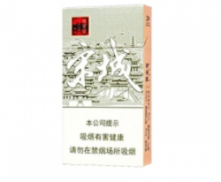 云霄香烟是啥