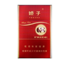 7元洛烟香烟一手货源