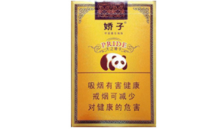 金白沙香烟批发市场