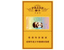 云霄香烟牡丹中支