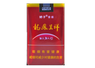 盐城香烟批发店地址电话