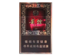 招财猫香烟爆珠蓝色