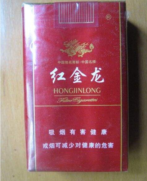 520冰心草莓爆珠香烟