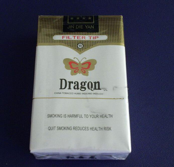 3个5有爆珠的香烟价格