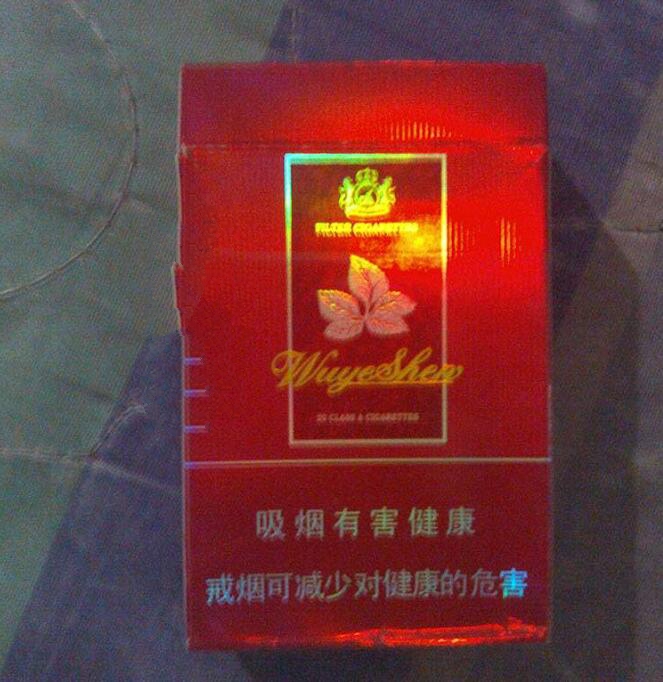 宽窄荔枝爆珠香烟介绍