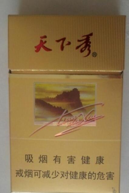 云霄香烟外壳发黄