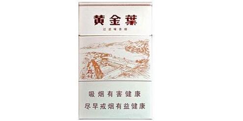 云霄寄出的香烟是真的吗