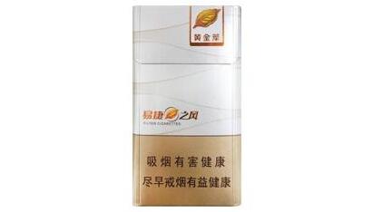 爆珠酒香香烟有哪些