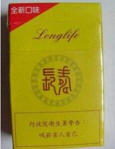 6元长征香烟总仓