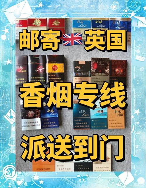 在中国，根据相关法律法规，个人是无法直接购买进口香烟的。以下是一些合法途径获取进口香烟的方法