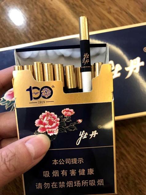 6元牡丹香烟(26元牡丹香烟)