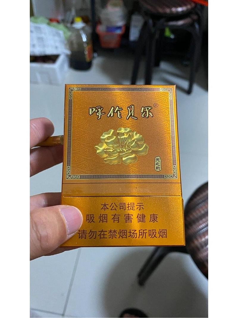 免税呼伦贝尔香烟总仓【呼伦贝尔香烟在哪买】