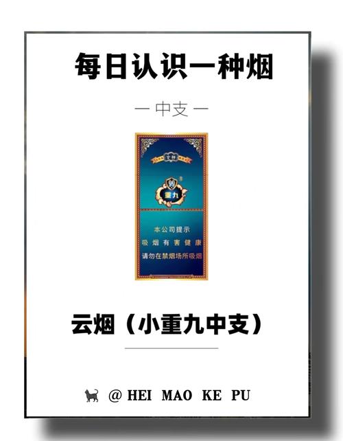 50元左右高档香烟(50元左右高档香烟推荐)