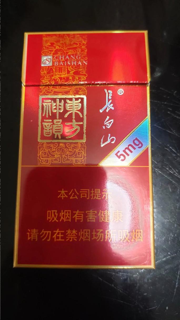 6元长白山香烟【6元长白山香烟图片】