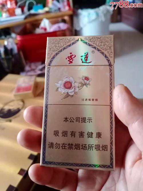 越南代工雪莲香烟货源(雪莲香烟代购)