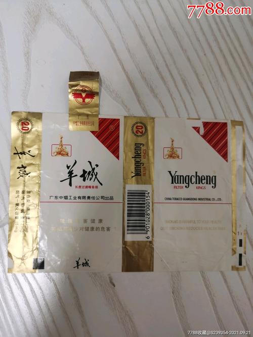 免税羊城香烟一手货源【羊城香烟哪里有卖】