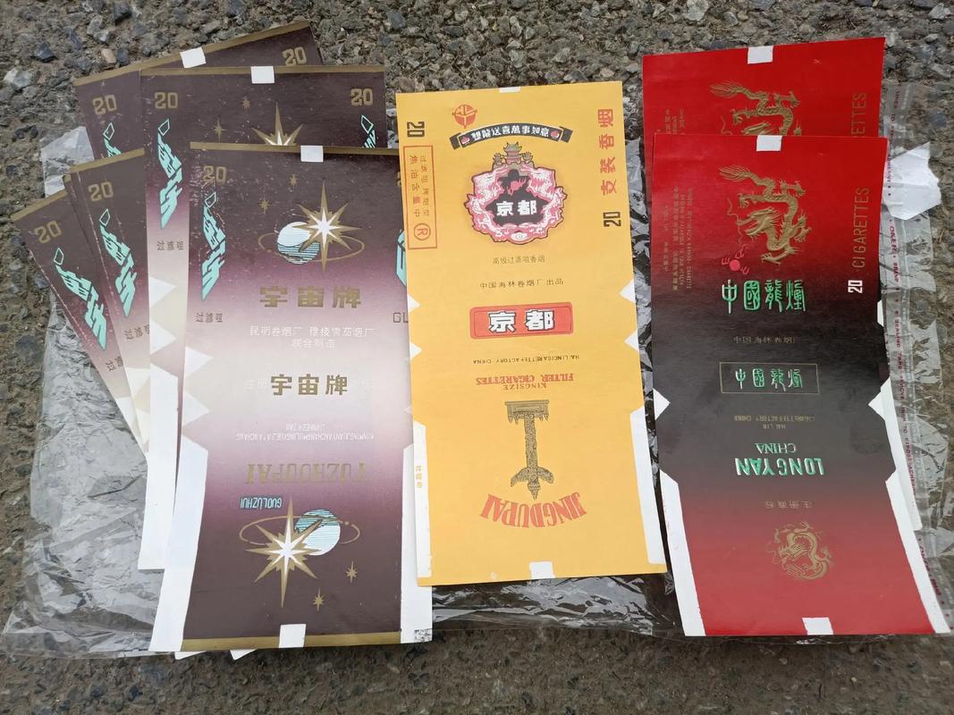 揭秘越南代工宇宙香烟厂家，助力全球烟草市场的发展