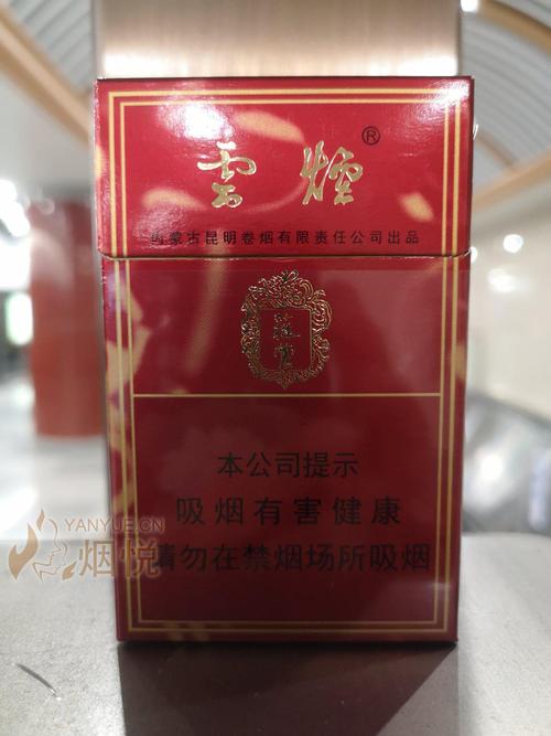 越南代工苁蓉香烟【越南代工苁蓉香烟多少钱】